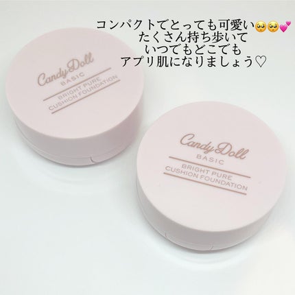 ブライトピュアベースCC/CandyDoll/CCクリームを使ったクチコミ(4枚目)