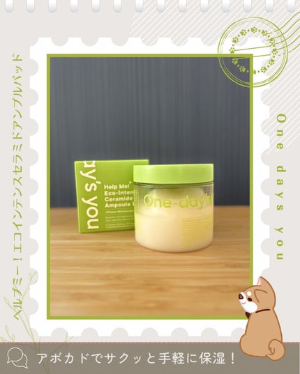 ヘルプミー! エコインテンスセラミドアンプルパッド(90枚)/One-day's you/トナーパッドを使ったクチコミ(1枚目)