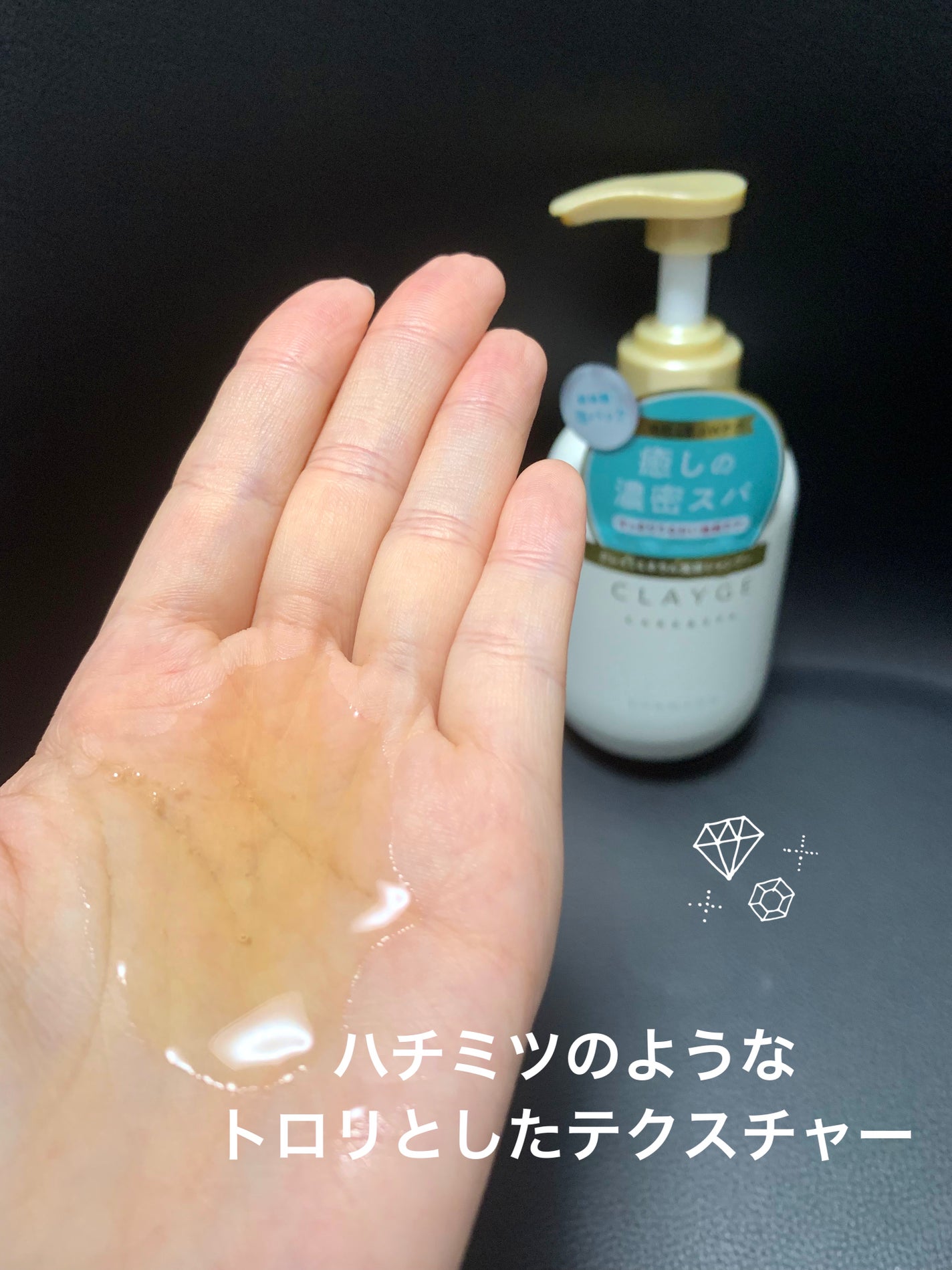 シャンプー/トリートメント SR/CLAYGE/市販シャンプーを使ったクチコミ(2枚目)