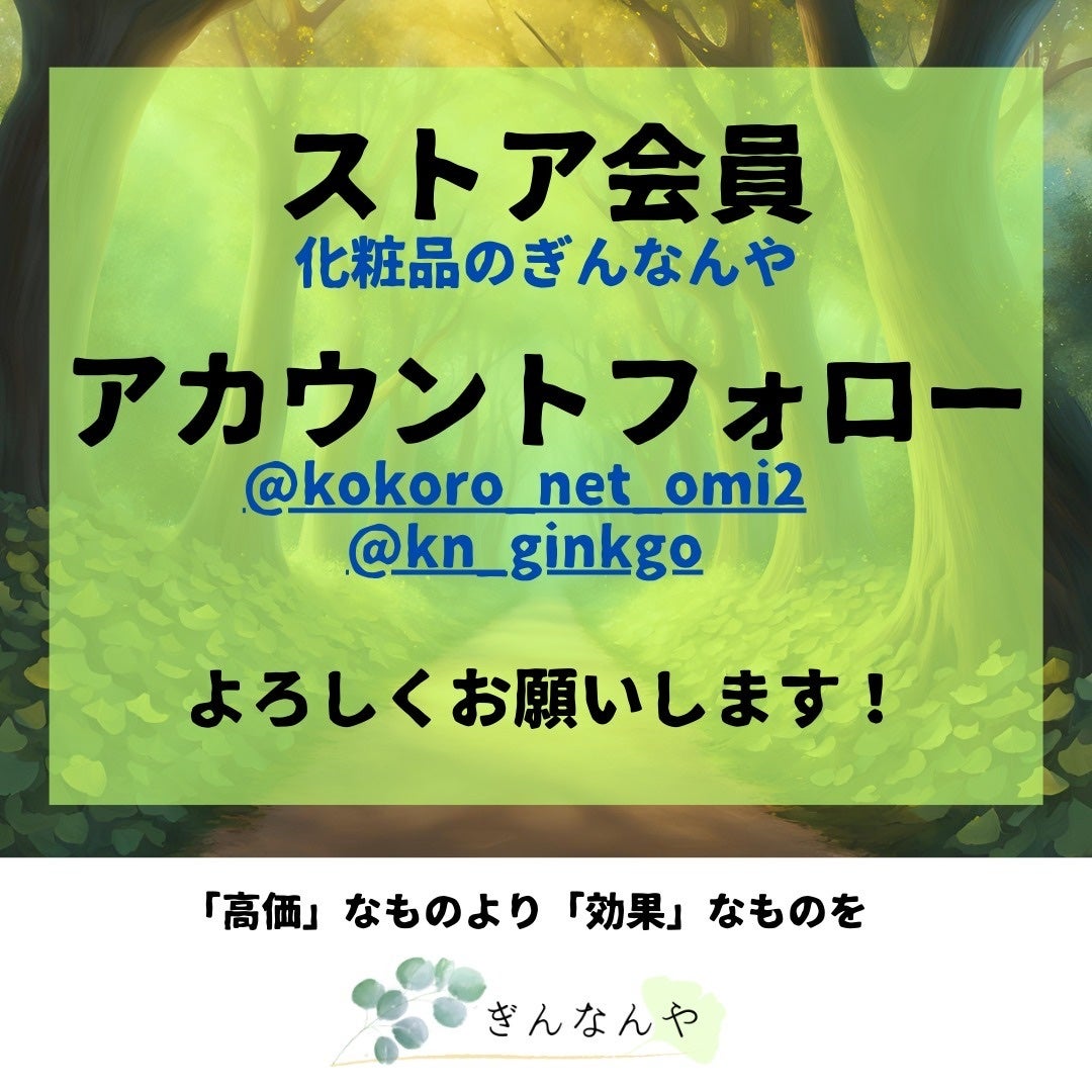 オーデクリームS/オーデ/ボディクリームを使ったクチコミ(7枚目)