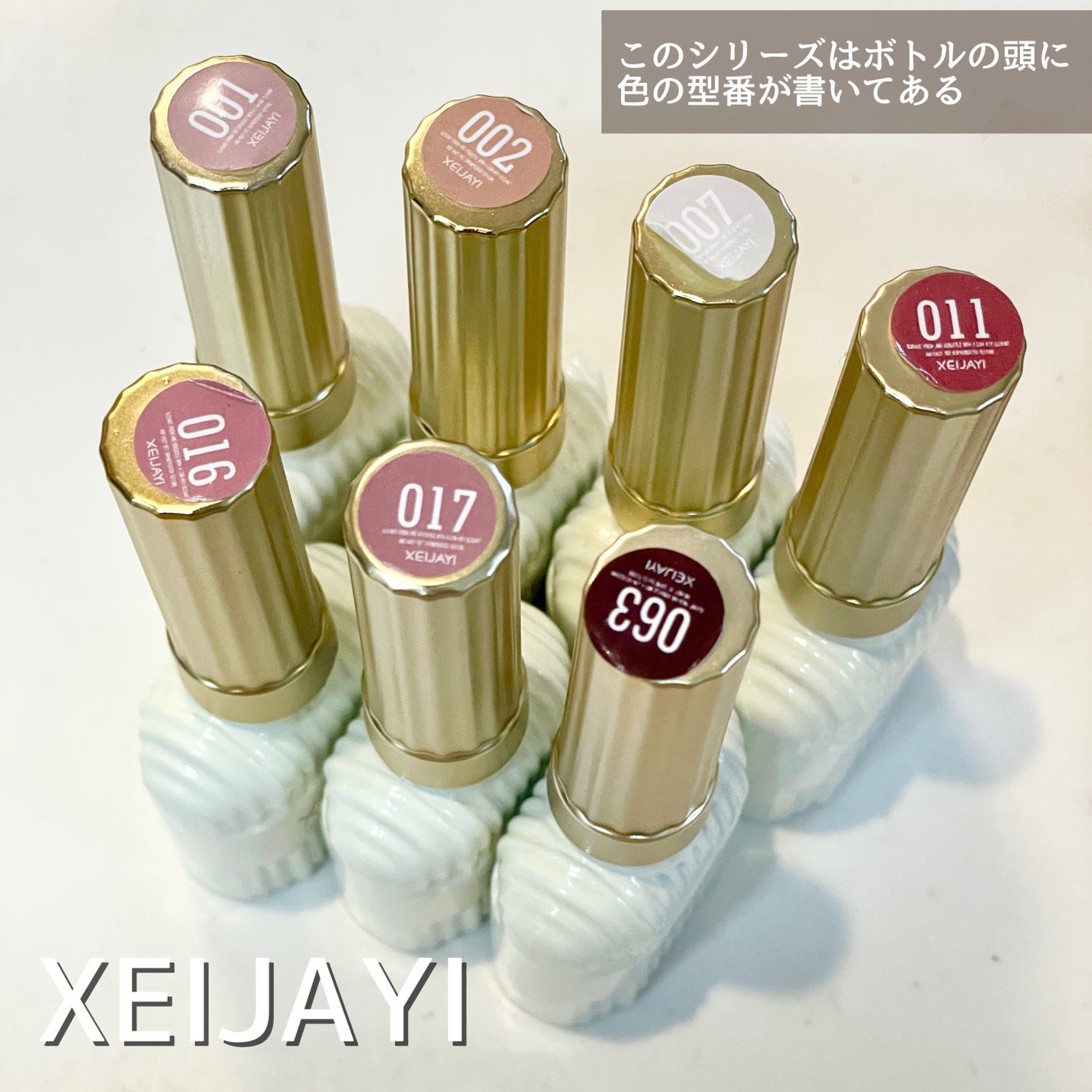 suzume🪶フォロバ on LIPS 「🌱SHEIN購入品▶︎XEIJAYIRC001▶︎XEIJAY..」(7枚目)