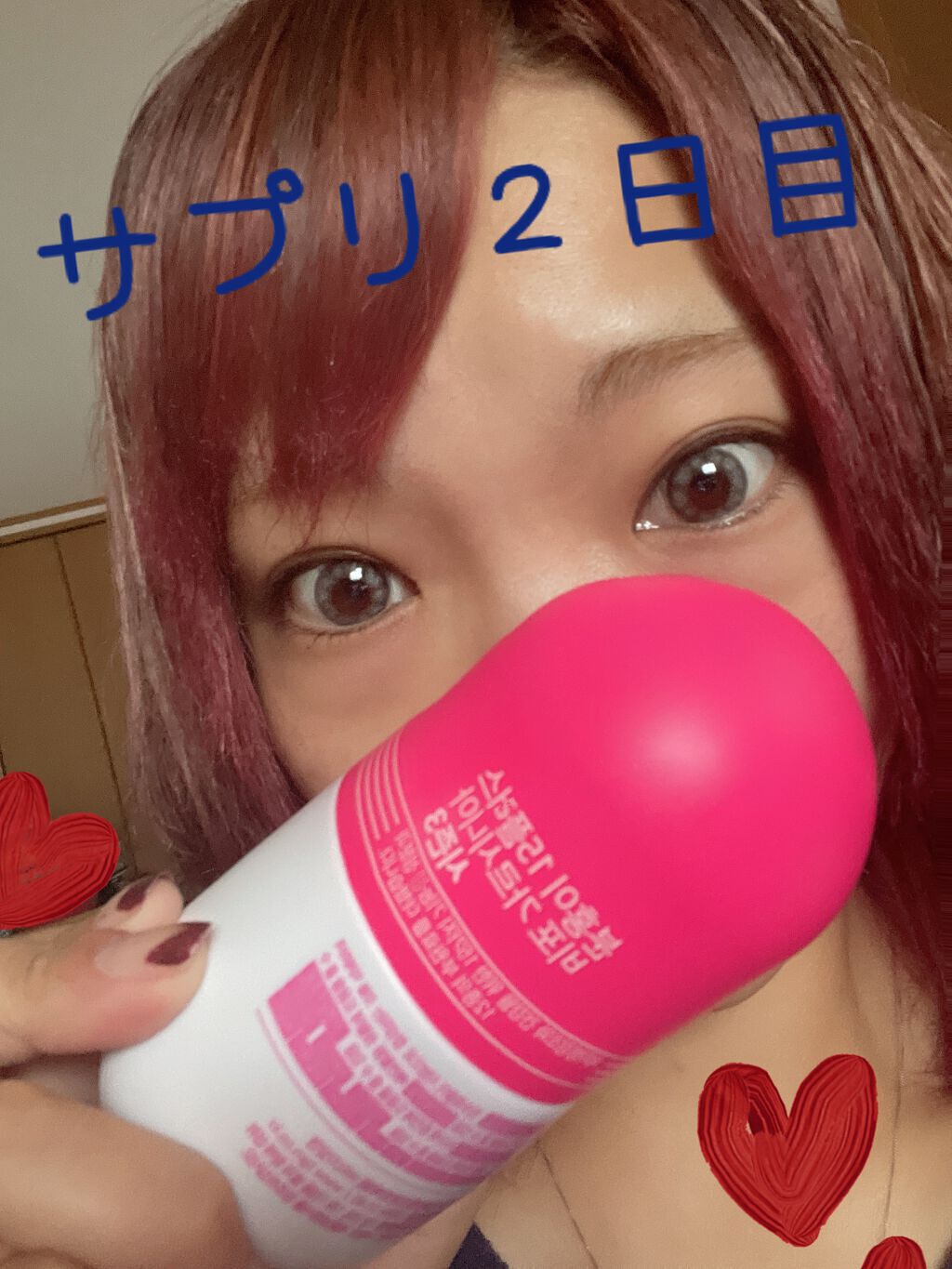 アフターグリーンライト/grn+/ボディサプリメントを使ったクチコミ（2枚目）