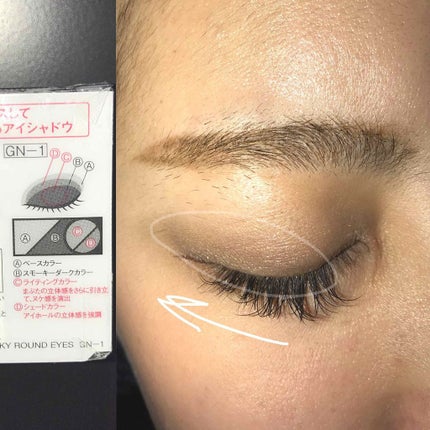 スモーキーラウンドアイズ/KATE/アイシャドウパレットを使ったクチコミ(3枚目)