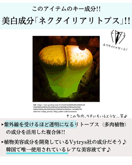 めがねちゃん👓フォロバ on LIPS 「←こちらから過去のおすすめが見られます元化粧品研究者のめがねち..」(5枚目)