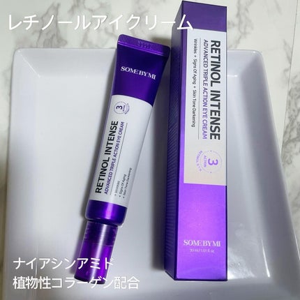 レチノールインテンシブ アドバンスドトリプルアクションアイクリーム/SOME BY MI/アイケア・アイクリームを使ったクチコミ(5枚目)