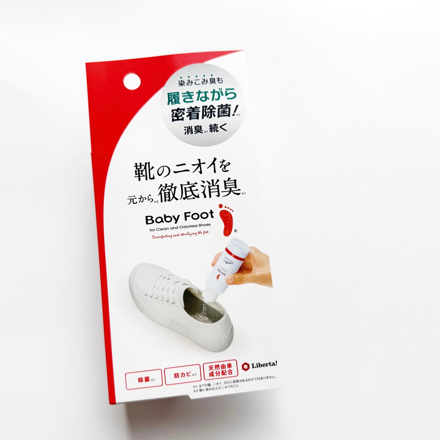靴の消臭除菌パウダー/ベビーフット/レッグ・フットケアを使ったクチコミ(2枚目)