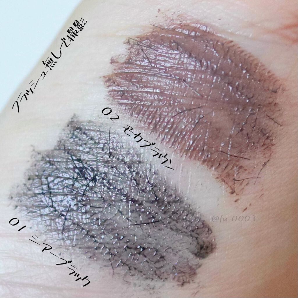 エテュセ アイエディション(マスカラベース)ウォームスタイル/ettusais/マスカラ下地を使ったクチコミ(4枚目)