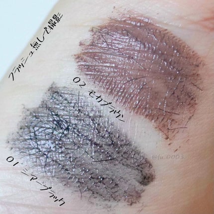 エテュセ アイエディション(マスカラベース)ウォームスタイル/ettusais/マスカラ下地を使ったクチコミ(4枚目)