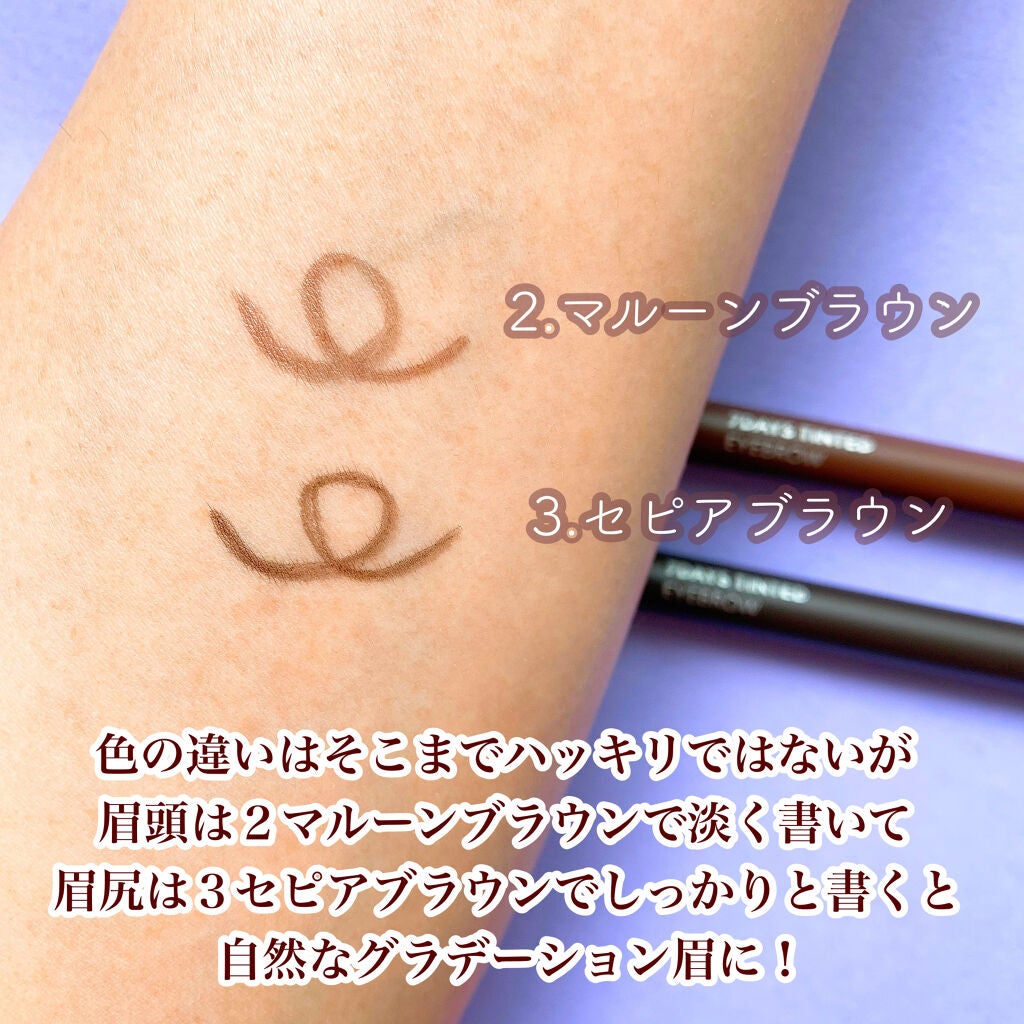 7DAYS ティンテッドアイブロウ/MISSHA/リキッドアイブロウを使ったクチコミ(3枚目)