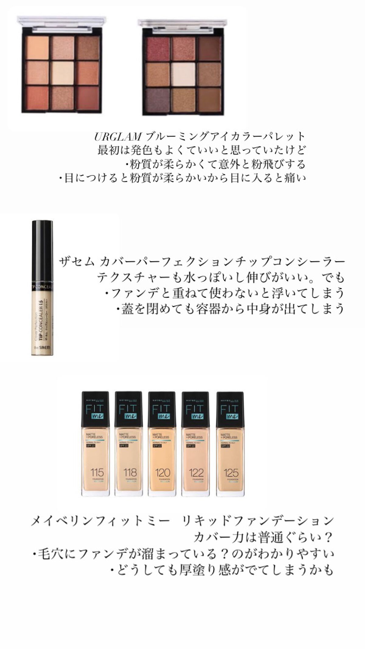 クリーミータッチライナー/キャンメイク/ジェルアイライナーを使ったクチコミ（2枚目）