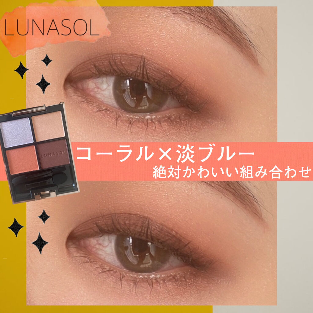 アイカラーレーション/LUNASOL/アイシャドウパレットを使ったクチコミ（1枚目）