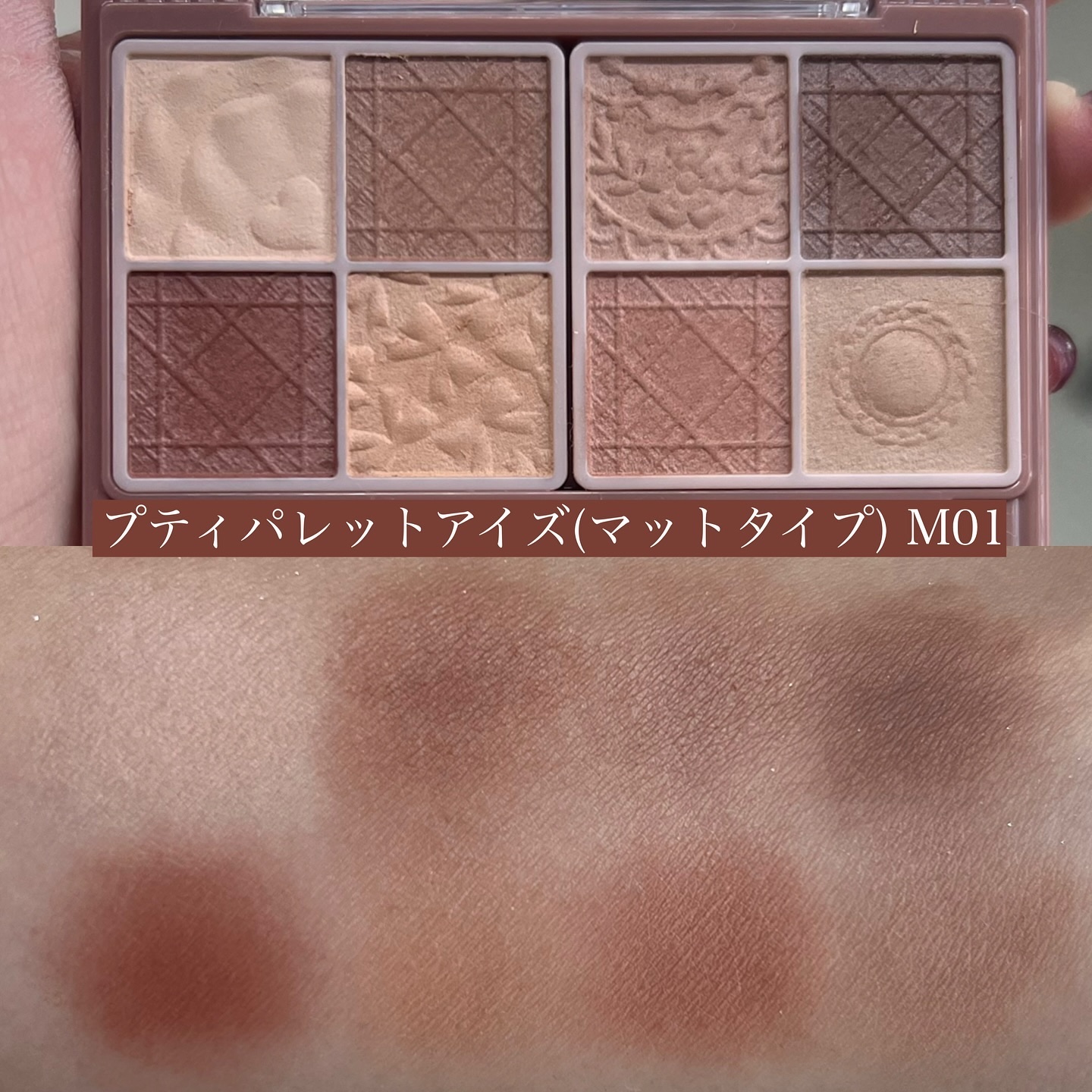 プティパレットアイズ/キャンメイク/パウダーアイシャドウを使ったクチコミ（2枚目）