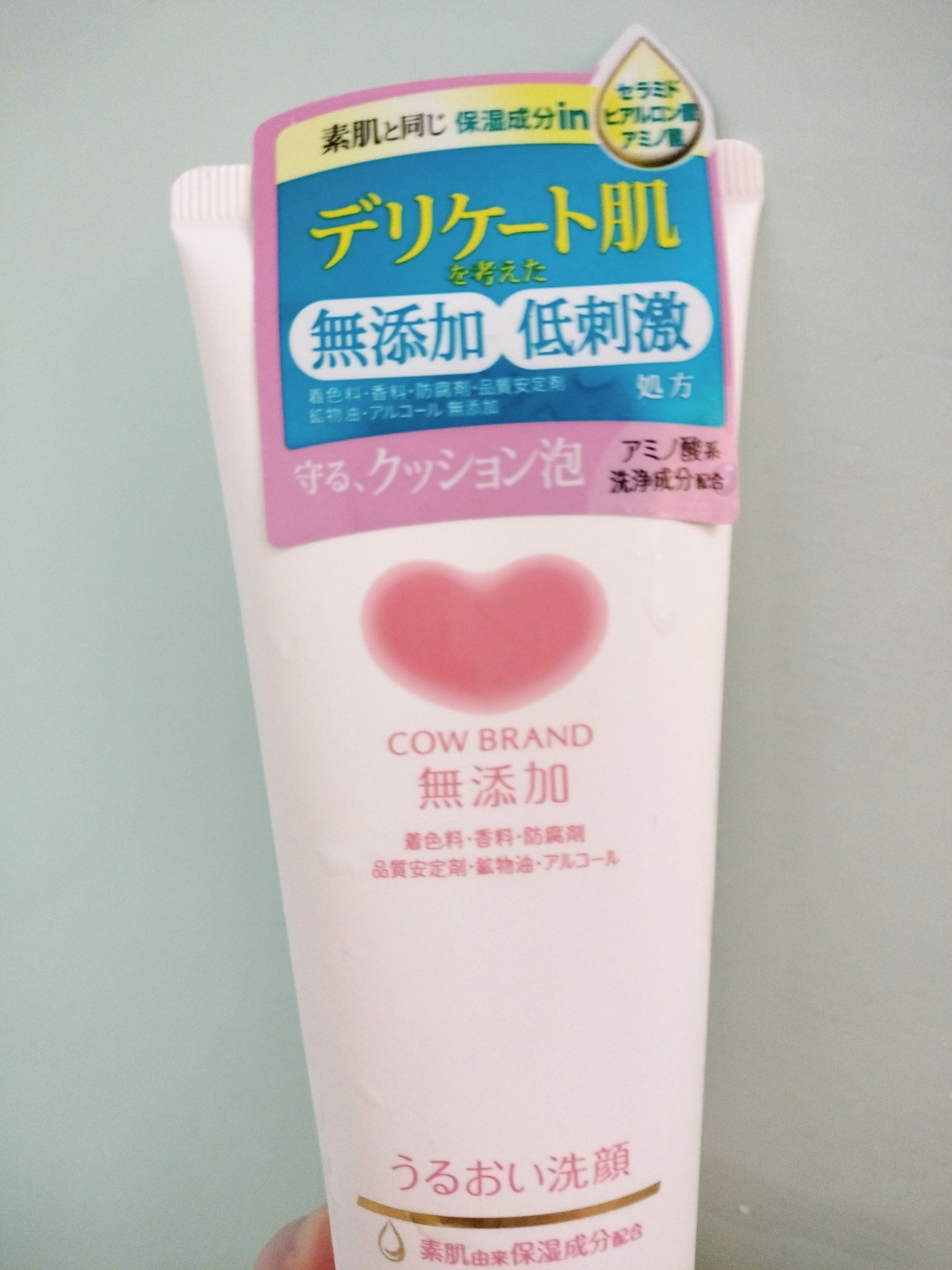 うるおい洗顔/カウブランド無添加/洗顔フォームを使ったクチコミ（2枚目）