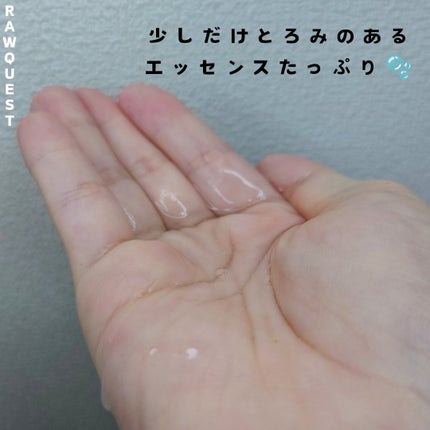 おとみ/フォロバ100 on LIPS 「#提供#rawquest【rawquest/ミルクシスルブライ..」(5枚目)