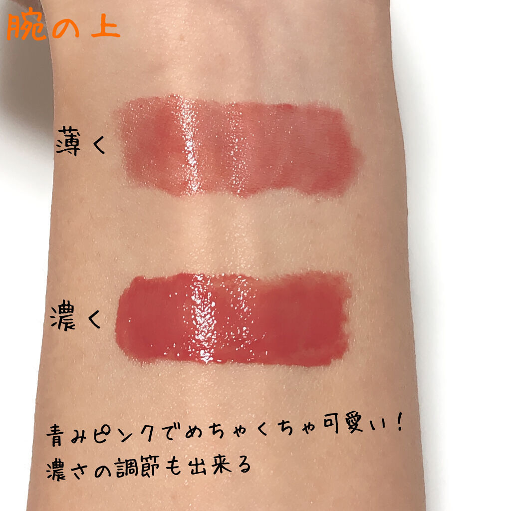 ジューシーラスティングティント/rom&nd/リップティントを使ったクチコミ（3枚目）