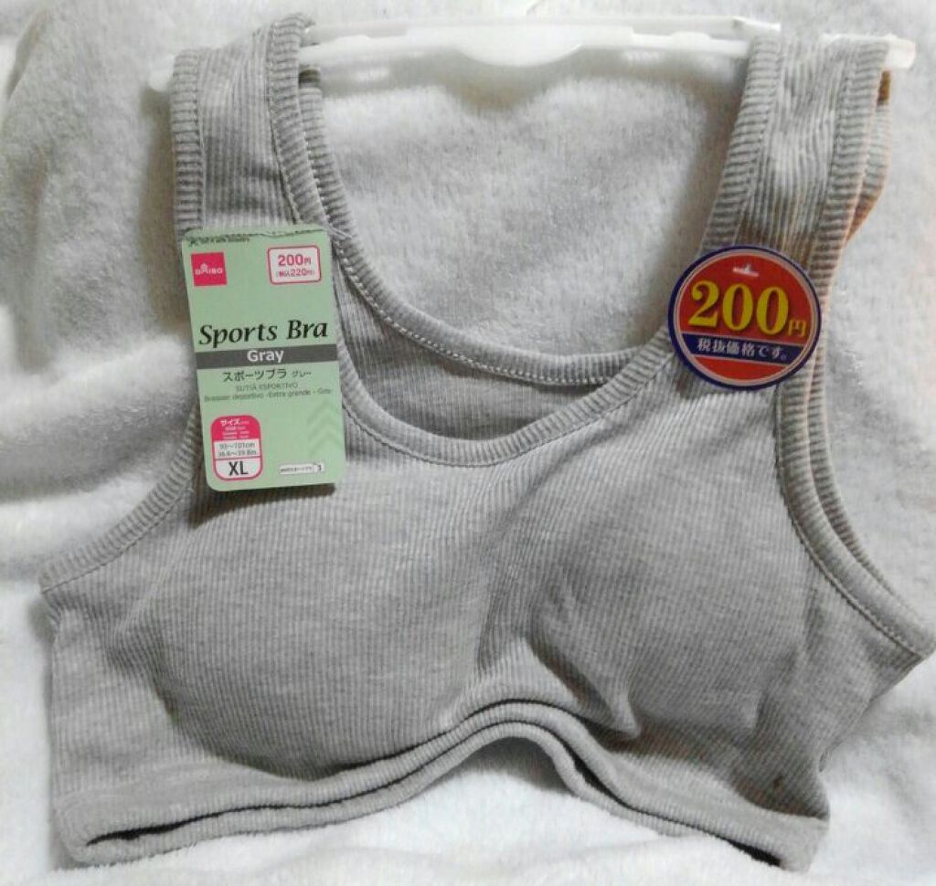 ごくふわブラシ/DAISO/メイクブラシを使ったクチコミ(9枚目)