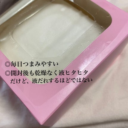 ルルルンピュア エブリーズ/ルルルン/シートマスク・パックを使ったクチコミ(2枚目)