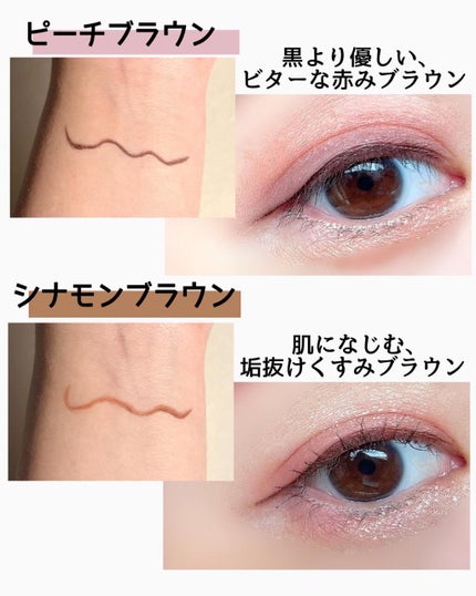 エアクリームペンシル /D-UP/ペンシルアイライナーを使ったクチコミ(3枚目)