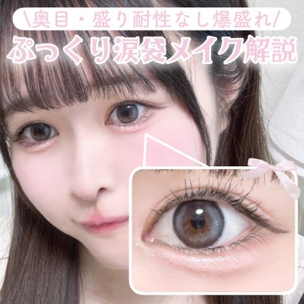 シャドウパレット/dasique/アイシャドウパレットを使ったクチコミ(1枚目)