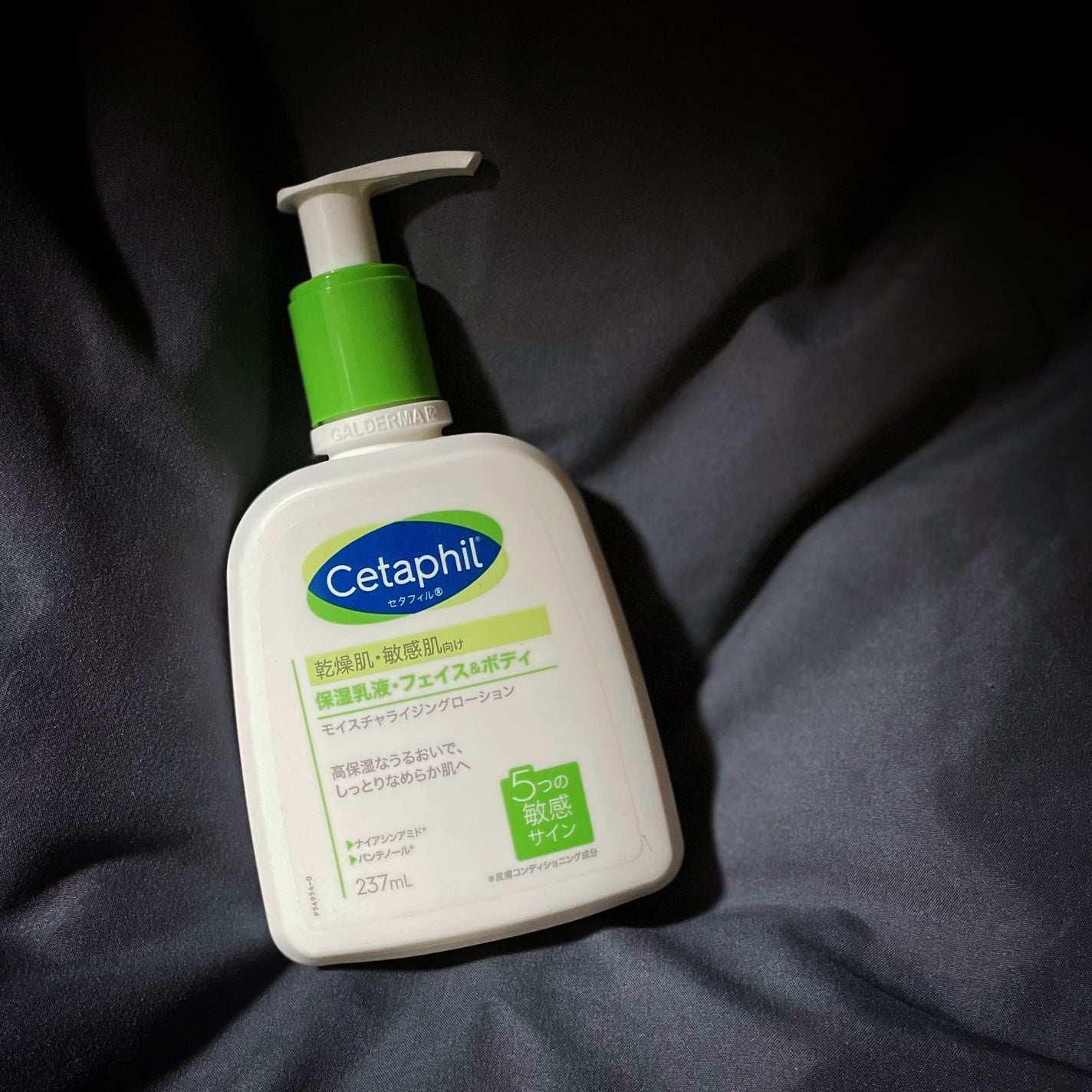 セタフィル モイスチャライジングローション/セタフィル/ボディローションを使ったクチコミ(1枚目)