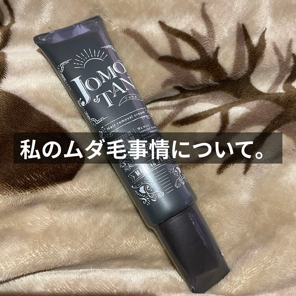 ビューティーチャージ ナイトスペリア/アトリックス/ハンドクリームを使ったクチコミ(1枚目)