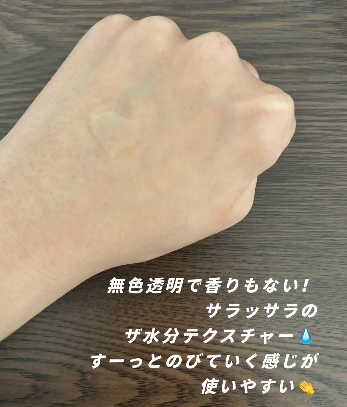 白樺水分セラム/ROUND LAB/美容液を使ったクチコミ（2枚目）