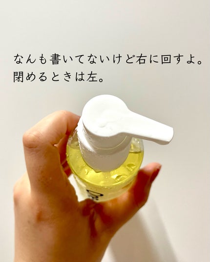 ワンデイズユー ディープクレンジグオイル/One-day's you/オイルクレンジングを使ったクチコミ(2枚目)