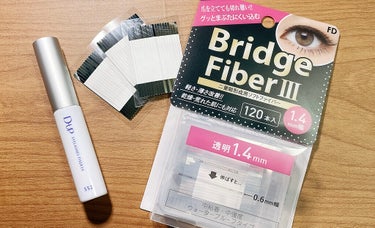 ブリッジファイバー 1.4mm/FD(エフディ)/二重まぶた用アイテムを使ったクチコミ（3枚目）