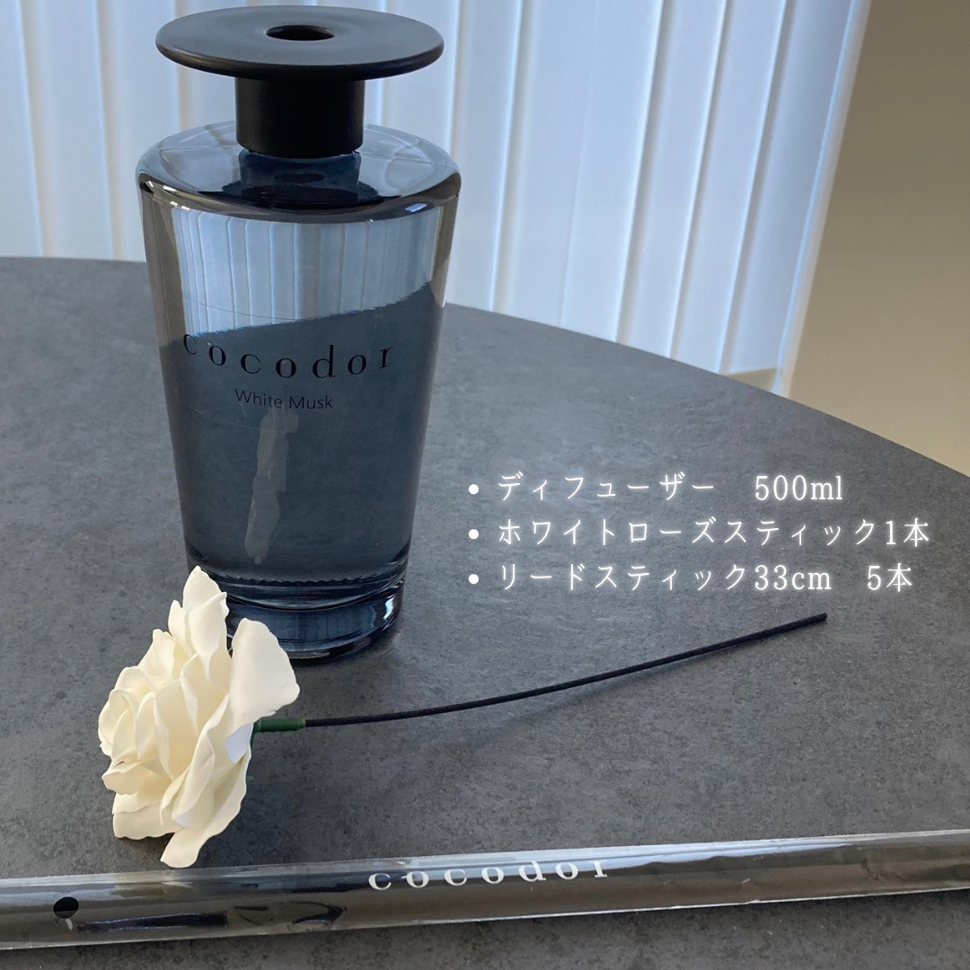 BLACK EDITION ディフューザー/COCODOR/ルームフレグランスを使ったクチコミ（3枚目）