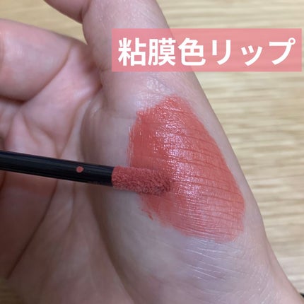 リップモンスター スフレマット/KATE/口紅を使ったクチコミ(2枚目)