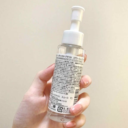 ボタニカルヘアオイル(スムース)/BOTANIST/ヘアオイルを使ったクチコミ(2枚目)