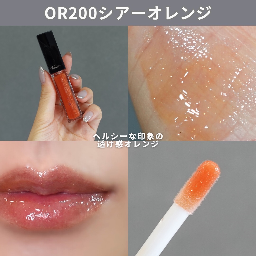 エッセンス リッププランパー/Visée/リッププランパーを使ったクチコミ（3枚目）