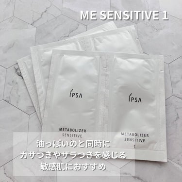 IPSA ME センシティブ 1のクチコミ「ME センシティブ 1は、全体的に脂っぽいのと同時にカサつきやザラつきを感じる敏感肌におすすめ.....」（1枚目）