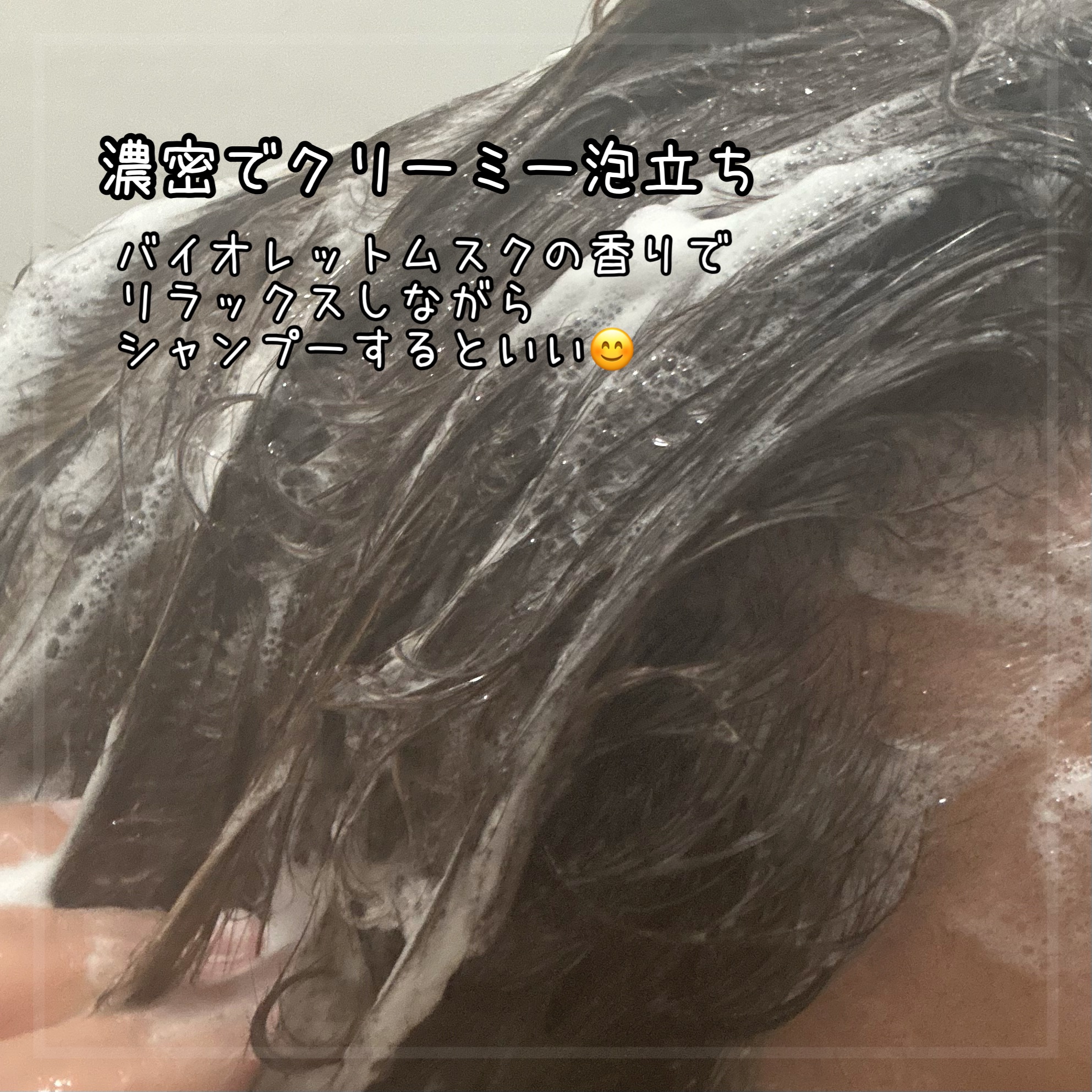 ＯＲ スパ・シャンプー／ヘアトリートメント シルキーナイトリペア/Off&Relax/市販シャンプーを使ったクチコミ（2枚目）