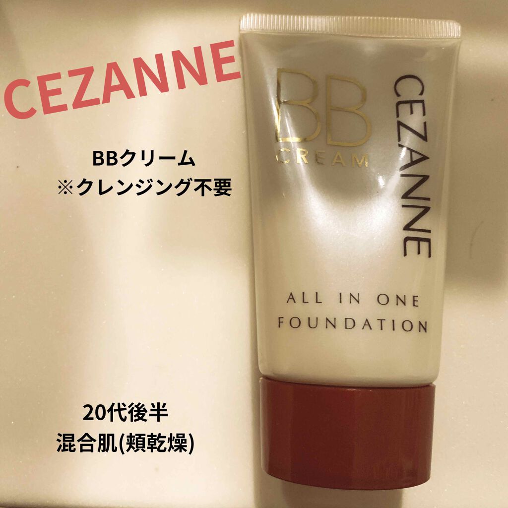 BBクリーム/CEZANNE/BBクリームを使ったクチコミ(1枚目)