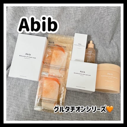 アビブ グルタチオンソームダークスポットセラムビタドロップ/Abib /美容液を使ったクチコミ(1枚目)