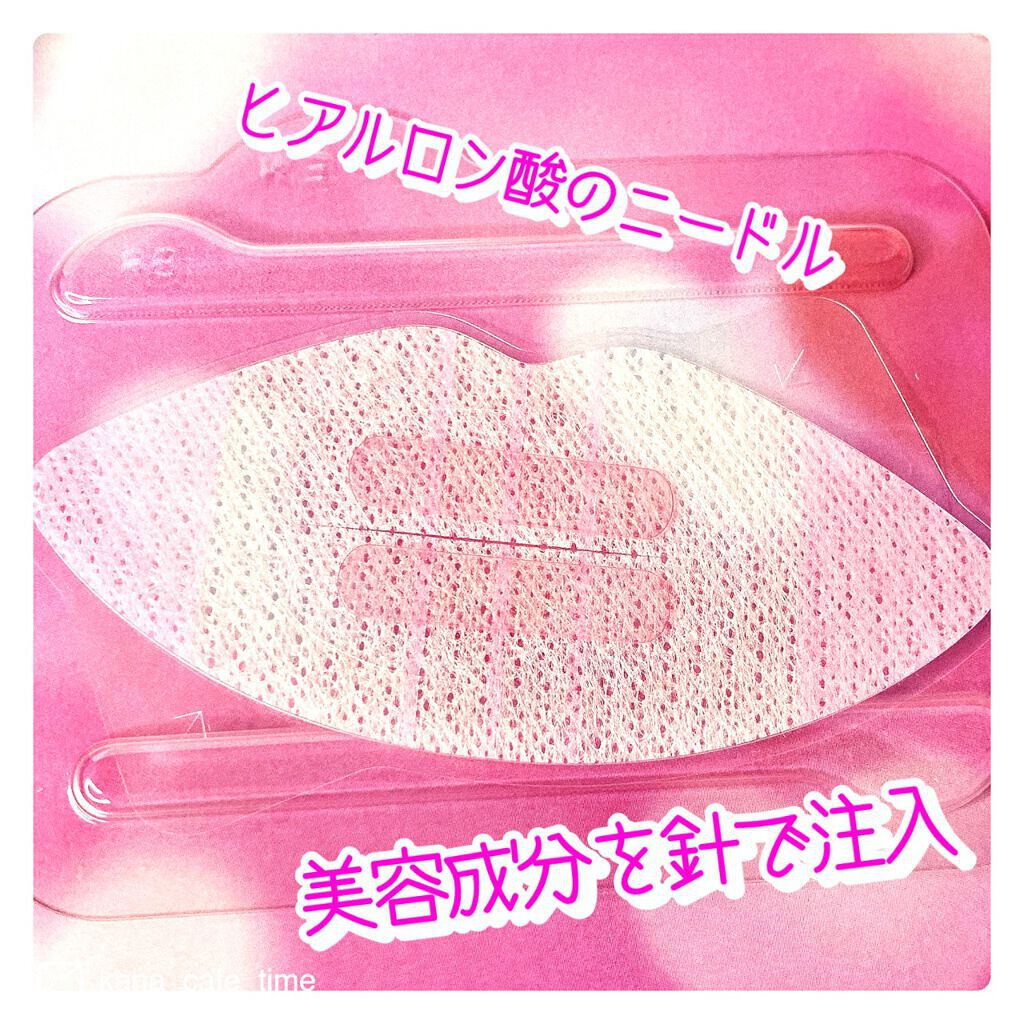 LIPS SHOT/MOTTO LAB./リップマスクを使ったクチコミ(3枚目)
