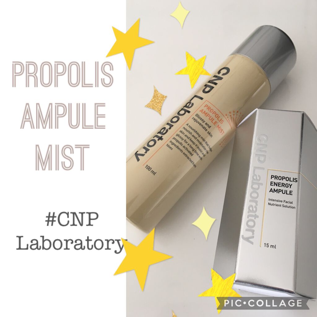 プロP ミスト/CNP Laboratory/ミスト状化粧水を使ったクチコミ（1枚目）