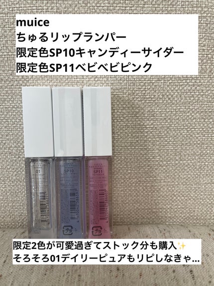 メイクミーハッピー ネイルオイル momo oolong/キャンメイク/ネイルオイル・トリートメントを使ったクチコミ(3枚目)