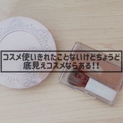 トランスペアレントフィニッシュパウダー/キャンメイク/プレストパウダーを使ったクチコミ(1枚目)