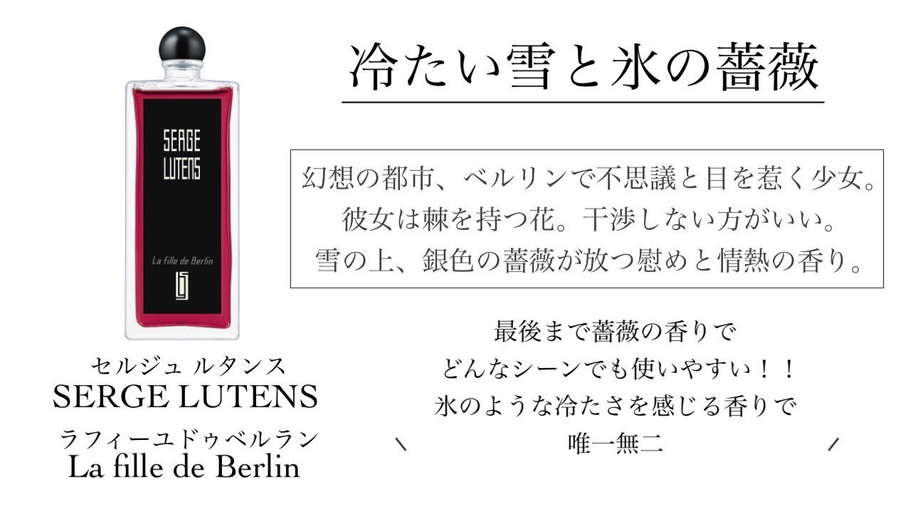 ヴェネナム オードパルファム  LB VENENUM EDP SPRAY 公式ヴェネナム オードパルファム｜L\u0027ARTISAN PARFUMEUR（ラルチザン