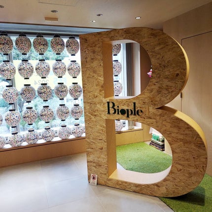 セラムオイルリップスティック /ミティア オーガニック/口紅を使ったクチコミ(10枚目)