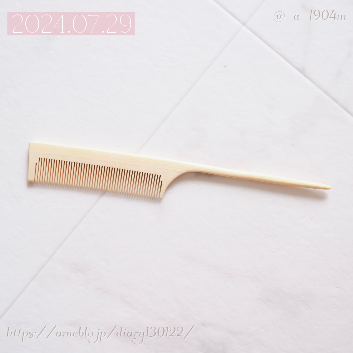 本つげ櫛/マコト/ヘアコームを使ったクチコミ(2枚目)