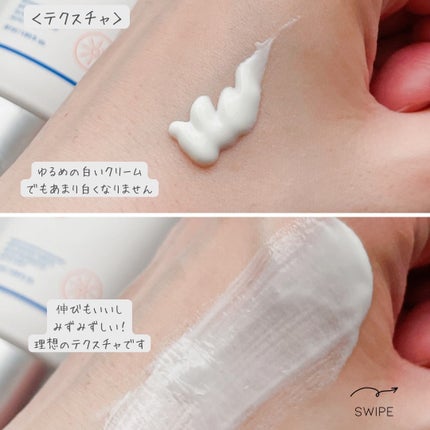 リアルバリア エクストリームクリーム ライト/Real Barrier/フェイスクリームを使ったクチコミ(8枚目)