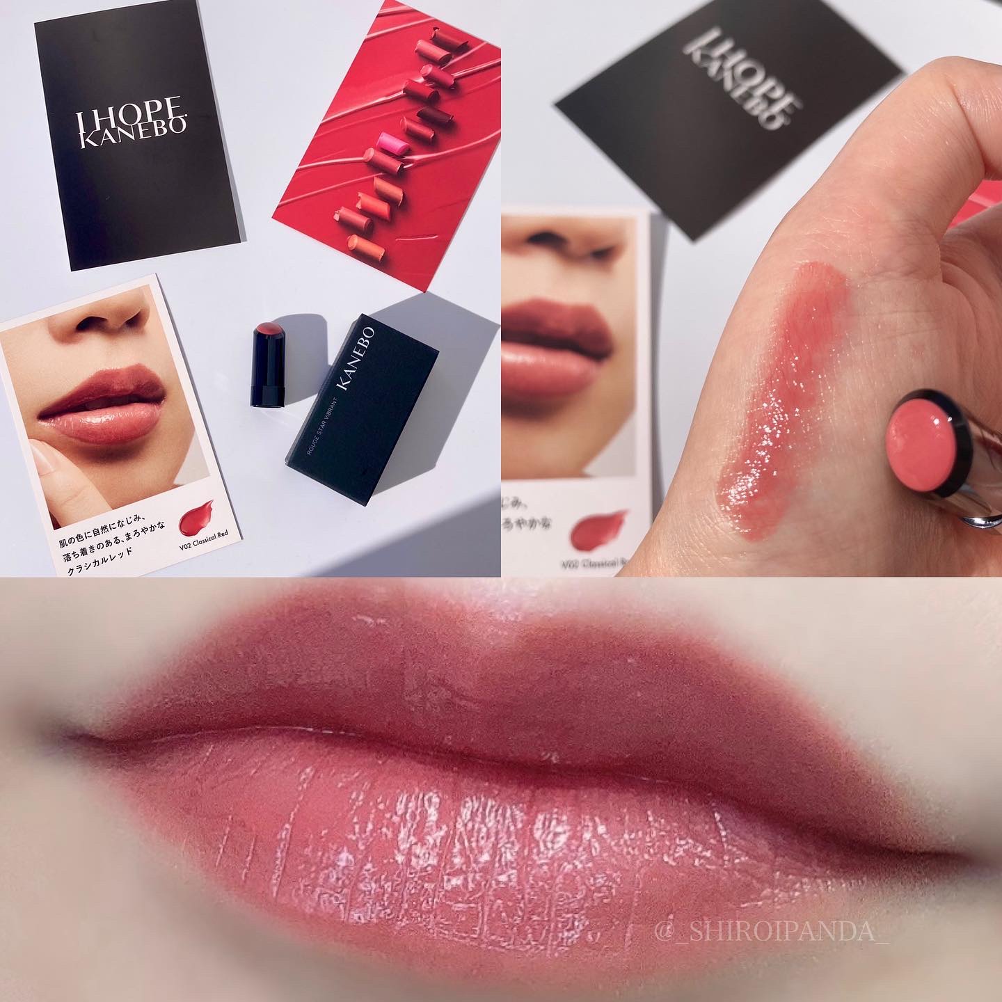 ルージュスターヴァイブラント/KANEBO/口紅を使ったクチコミ（1枚目）