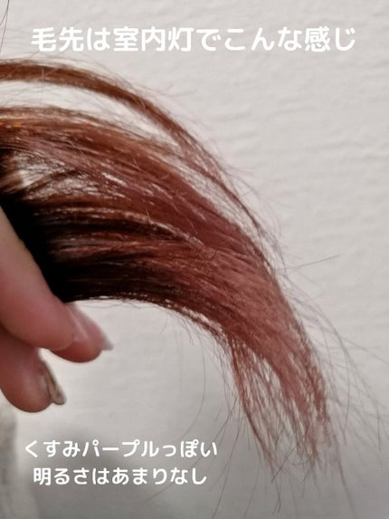 マカロンパレット ヘアカラー/マカロンパレット/ヘアカラーを使ったクチコミ(3枚目)