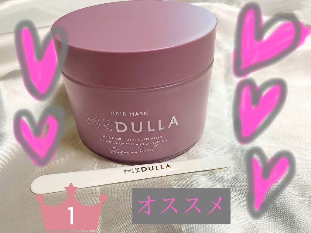 パーソナライズヘアマスク/MEDULLA/ヘアマスク・ヘアパックを使ったクチコミ(1枚目)