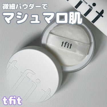 TFIT トランスルーセントセットフィニッシングパウダーのクチコミ「[TFIT]

⚫︎トランスルーセントフィニッシングパウダー
・01 White

ーーーーー.....」（1枚目）