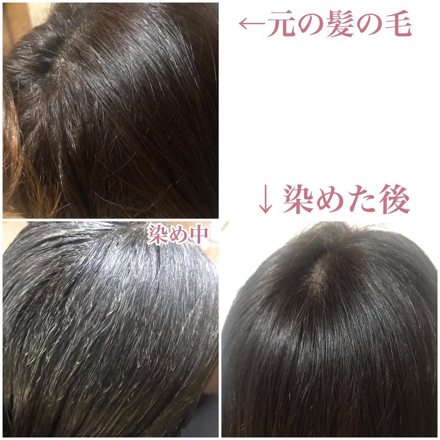 ウエラトーン ツープラスワン クリームタイプ/ウエラ/ヘアカラーを使ったクチコミ(6枚目)