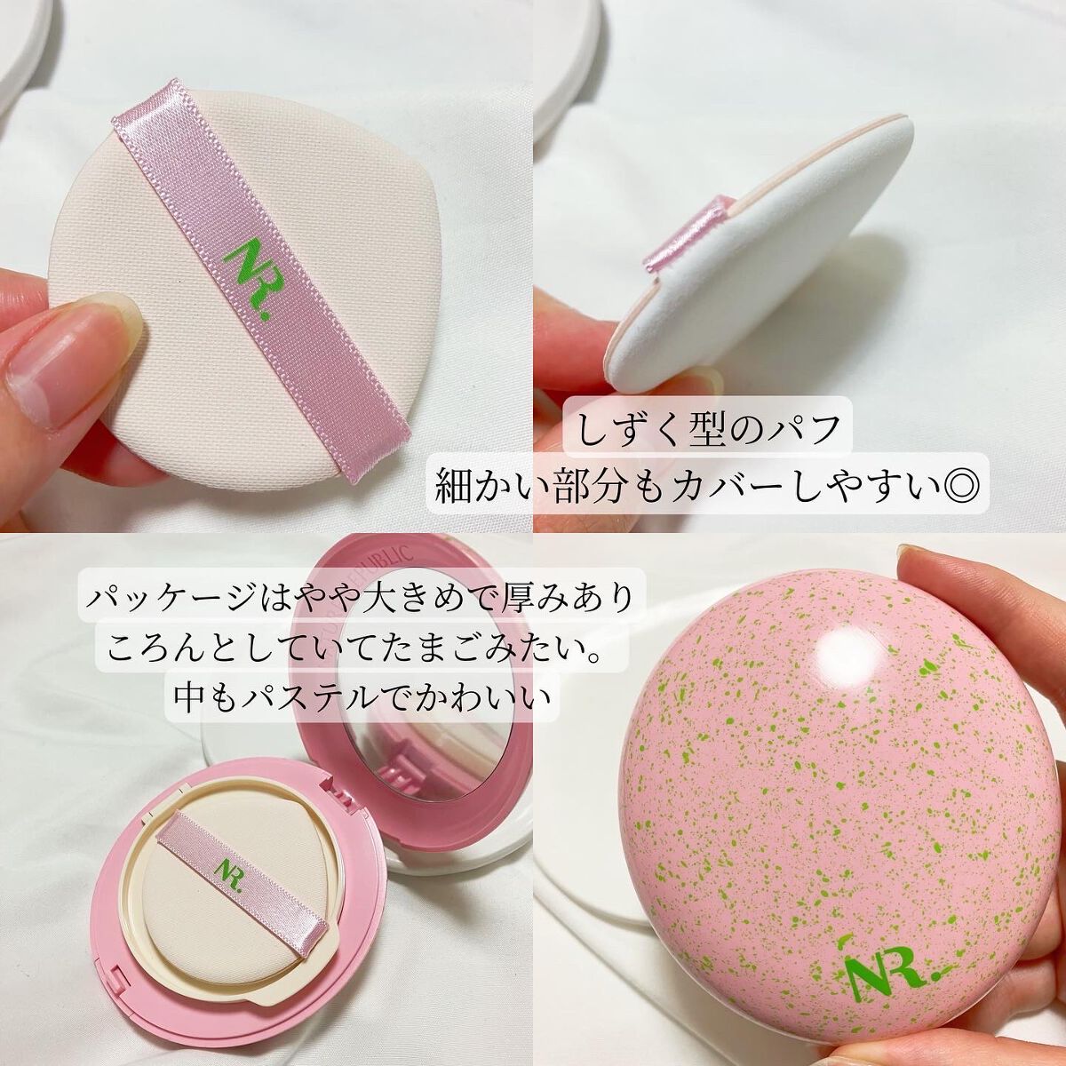 PROBIOエッセンスクッション/ネイチャーリパブリック/クッションファンデーションを使ったクチコミ(2枚目)